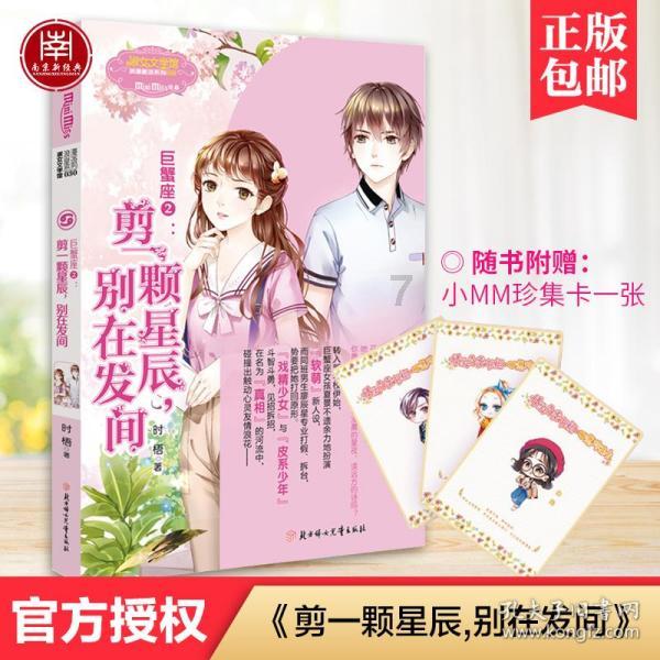 如何提高小学英语教师课堂教学设计能力游戏画面