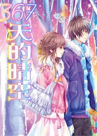 逃离可爱村落