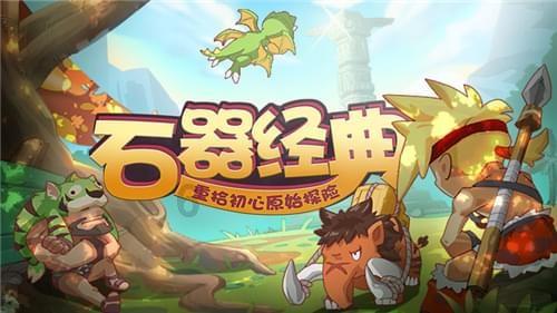 成长家园2