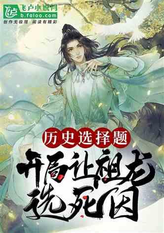 中材国际范丽婷：以诚信为本，以责任为基，全面开创高质量发展新局面