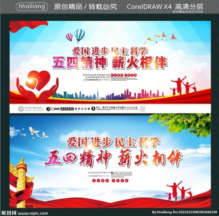 （新春走基层）城市空间向美而行 重庆社区居民共治共享“幸福园”
