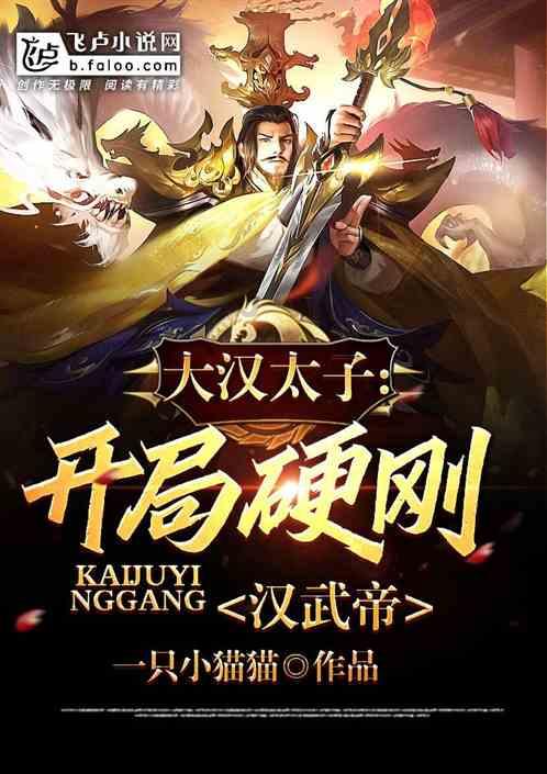 蝙蝠侠：阿甘骑士